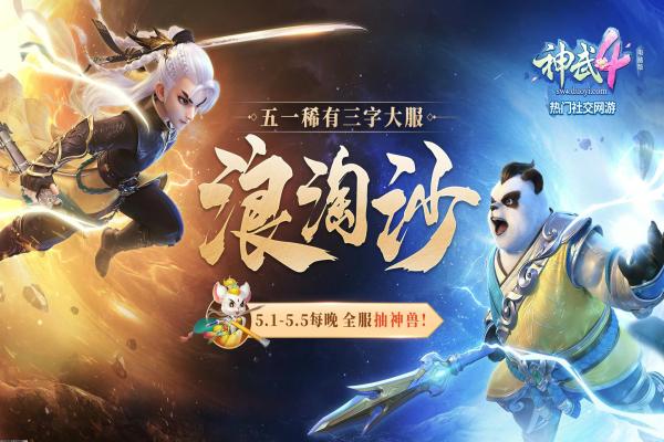 五子棋游戏最全规则与技巧分析